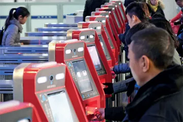 刷脸时代,你的隐私面临这些风险3