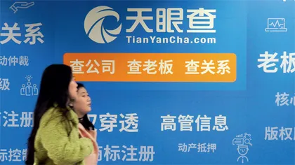 “防骗工具”天眼查赶上了哪些“天时”与“人和”?0