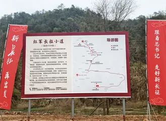 这里是于都,红军长征集结出发地3