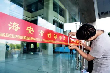 撤县潮来袭,未来中国或进入“无县时代”?每年消失14个县!1