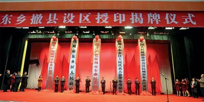 撤县潮来袭,未来中国或进入“无县时代”?每年消失14个县!2