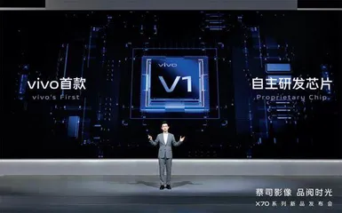 国产手机“芯”:小米、OPPO、vivo重兵出击芯片产业1