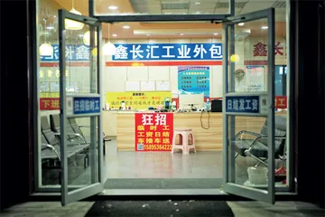 31省份人口版图1