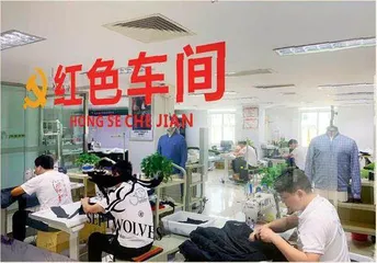 服装:从极度短缺迈向世界品牌大国1