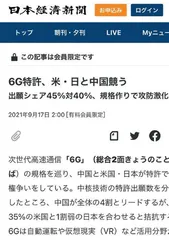 媒体速览