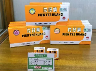 谁在助推“神药”1500元一粒还被疯抢?2