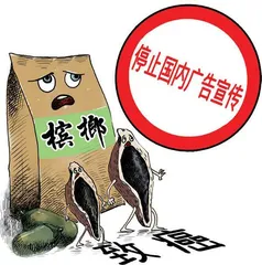 槟榔还能嚼吗？1