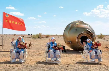 神舟十二号载人飞船成功着陆