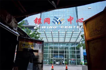 “双减”政策下,“宇宙补课中心”海淀黄庄“人去楼空”1