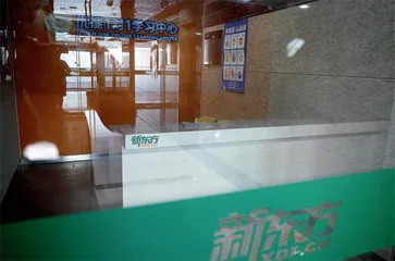 “双减”政策下,“宇宙补课中心”海淀黄庄“人去楼空”5