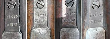 毛瑟在中国:中正式的前身3