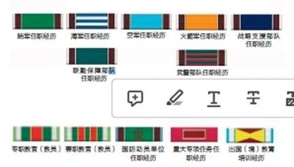 勋劳宜赏,赏当其功4