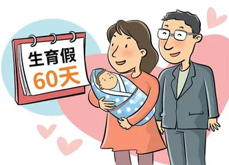 多地官宣延长产假,妈妈们怎么看1