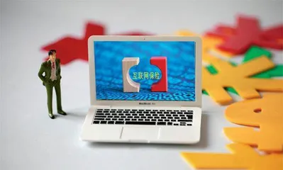 大限已至？多家险企暂停开展互联网保险业务1