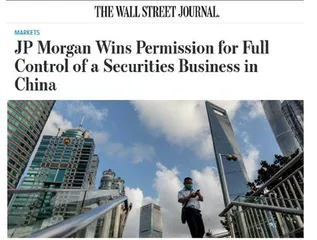 2021:外媒眼中的中国经济2