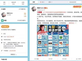 逃税天价罚款背后:网络主播究竟赚多少?1