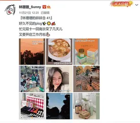 逃税天价罚款背后:网络主播究竟赚多少?2