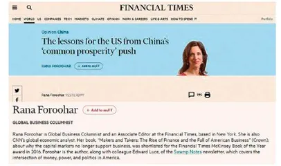 2021:外媒眼中的中国经济6