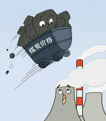 “电荒”背后:电价上涨在即?1