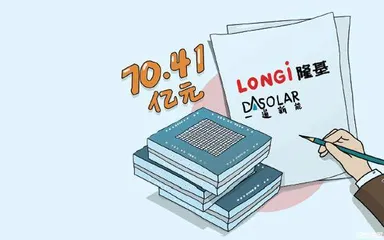 光伏硅片产能过剩或出现行业拐点?1
