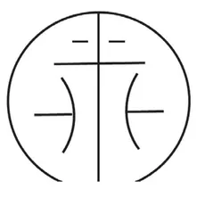 罪证:抗战时期华北伪军制造的步枪10