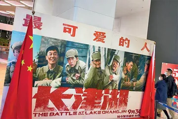 五大影视公司交战国庆档