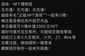 元宇宙热有多疯狂？