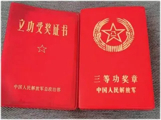 勋劳宜赏,赏当其功6