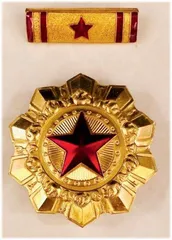 勋劳宜赏,赏当其功8