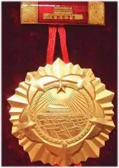 勋劳宜赏,赏当其功10