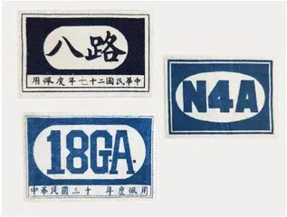强军之道,要在得人1
