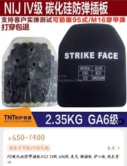 从快速精确射击入门谈XM157的重要作用(上)3