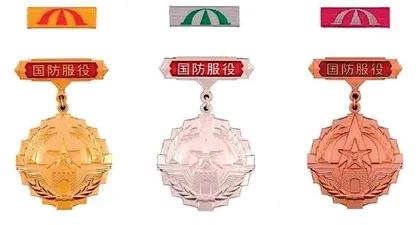 勋劳宜赏,赏当其功2