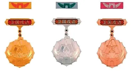 勋劳宜赏,赏当其功3