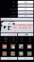 从快速精确射击入门谈XM157的重要作用(上)7