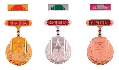 勋劳宜赏,赏当其功4