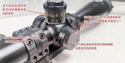 从快速精确射击入门谈XM157的重要作用(上)8