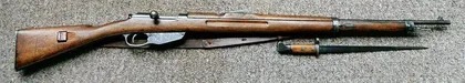 31型,72种枪弹: 荷兰M.95步枪极致演变(三)14