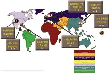 美国特种作战司令部及其下属单位巡礼(一)4