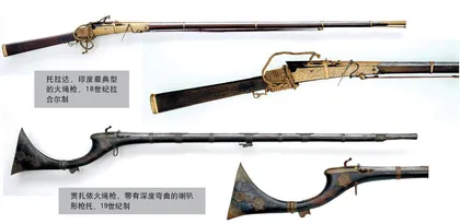 走进英国利兹皇家军械博物馆系列之三十 东方世界的盔甲武器810