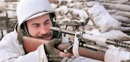 冷枪对狙击:抗美援朝题材影片《狙击手》9