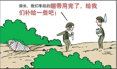 漫画轻兵器之二十五 重装出击:美军M1坦克战术(24)3