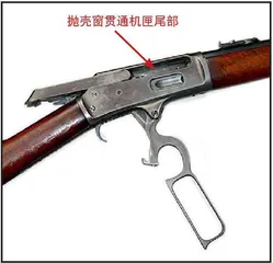 再绽放:鲁格公司马林M1895SBL杠杆枪机式步枪5
