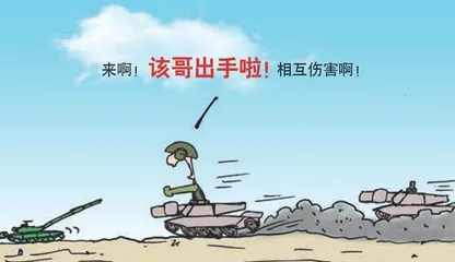 漫画轻兵器之二十五 重装出击:美军M1坦克战术(20)6