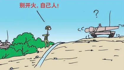 漫画轻兵器之二十五 重装出击:美军M1坦克战术(20)9