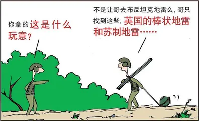 漫画轻兵器之二十五 重装出击:美军M1坦克战术(24)16