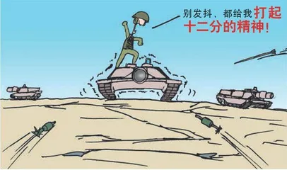 漫画轻兵器之二十五 重装出击:美军M1坦克战术(20)14