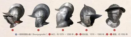 走进法兰西军事博物馆系列之五古代战争与盔甲武器(4)3