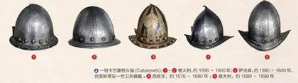 走进法兰西军事博物馆系列之五古代战争与盔甲武器(4)6