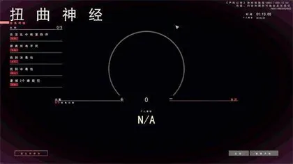 高度拟真的特战体验:《严阵以待》7